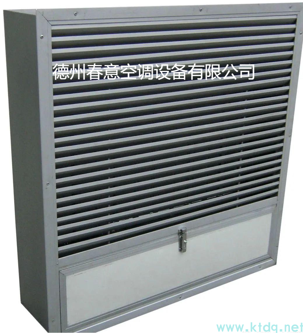 防火閥 建筑機械排煙口面積計算及設(shè)置要求-德州春意空調(diào)連載3(圖2) 防火閥 建筑機械排煙口面積計算及設(shè)置要求-德州春意空調(diào)連載3(圖2)