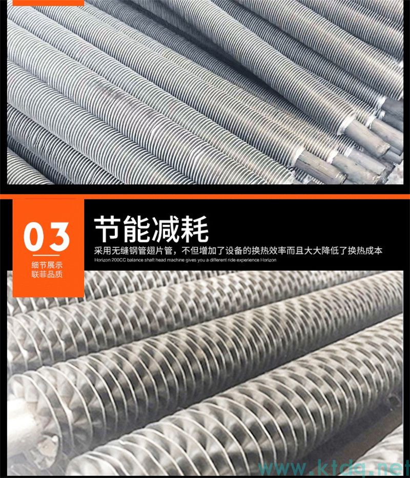 SRZ型空氣加熱器 —— 高效熱風解決方案(圖9) SRZ型空氣加熱器 —— 高效熱風解決方案(圖9)