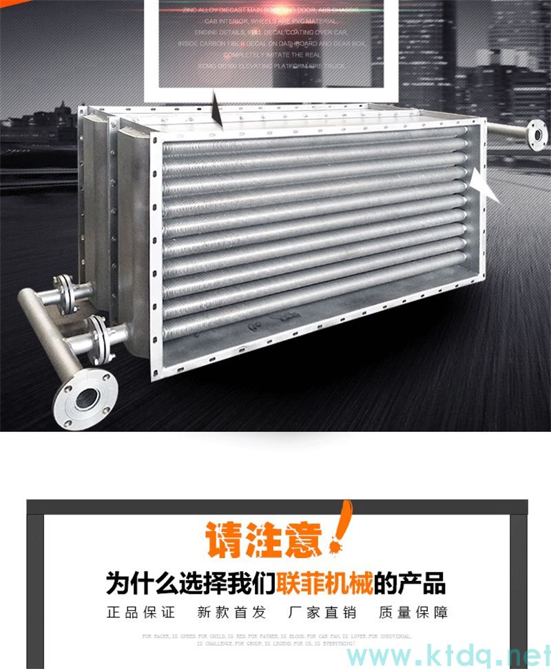 SRZ型空氣加熱器 —— 高效熱風解決方案(圖1) SRZ型空氣加熱器 —— 高效熱風解決方案(圖1)