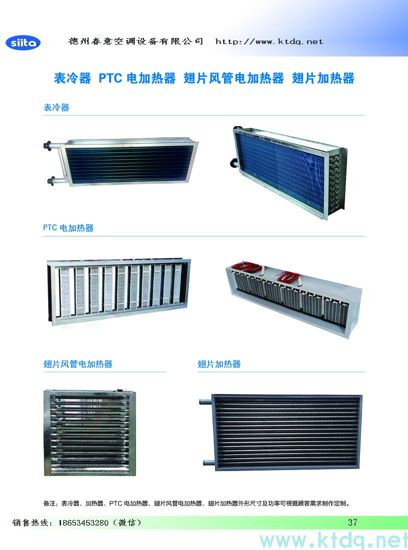 分體式空調(diào)的工作原理是什么？